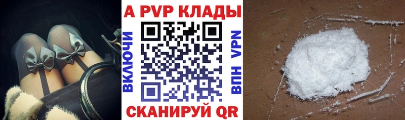 A-PVP СК КРИС  Тюмень 