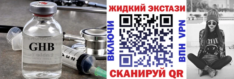 БУТИРАТ 99%  Тюмень 