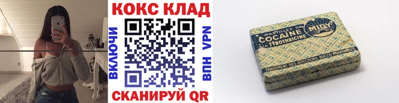 Кокаин Колумбийский Тюмень