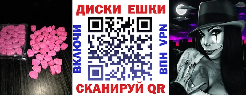 Экстази таблы KRAKEN сайт Тюмень даркнет сайт