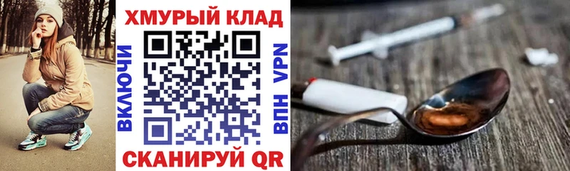 Героин герыч  Тюмень 