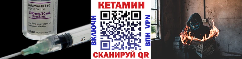 Кетамин ketamine  Тюмень 