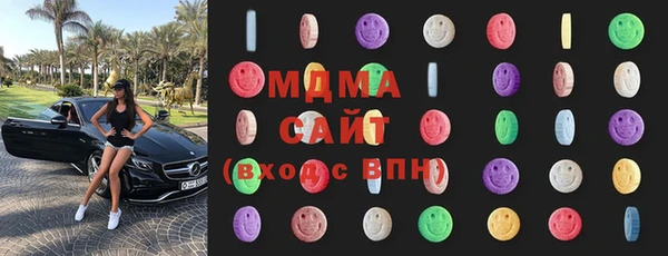 соль курить ск Бронницы