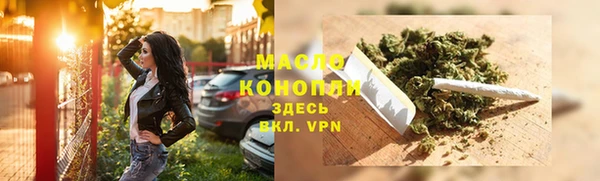 соль курить ск Бугульма