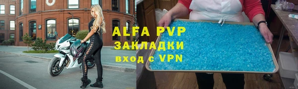 соль курить ск Бронницы