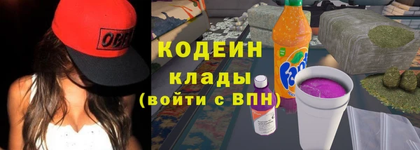 метамфетамин Бородино