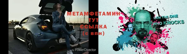 соль курить ск Бугульма