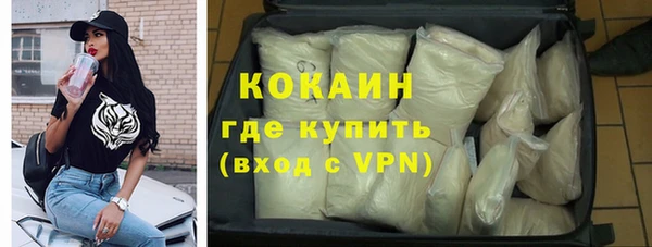 соль курить ск Бугульма