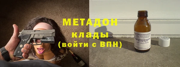 соль курить ск Бронницы