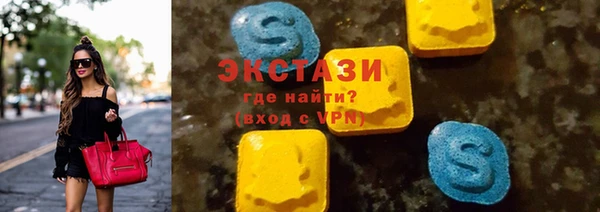 метамфетамин Бородино
