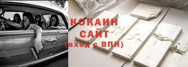 соль курить ск Бугульма