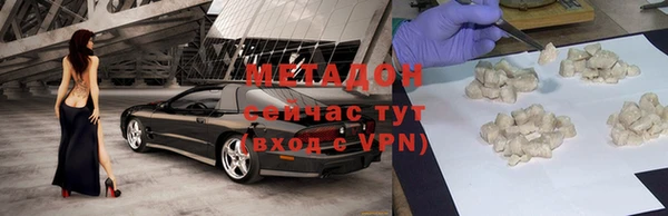 соль курить ск Бронницы
