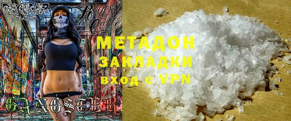 соль курить ск Бронницы