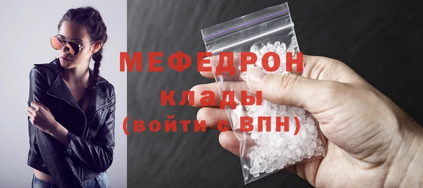 соль курить ск Бугульма
