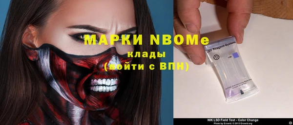 соль курить ск Бугульма