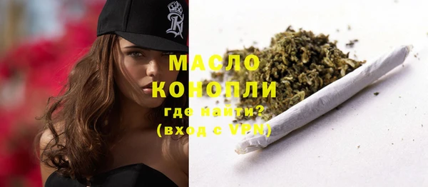 соль курить ск Бронницы
