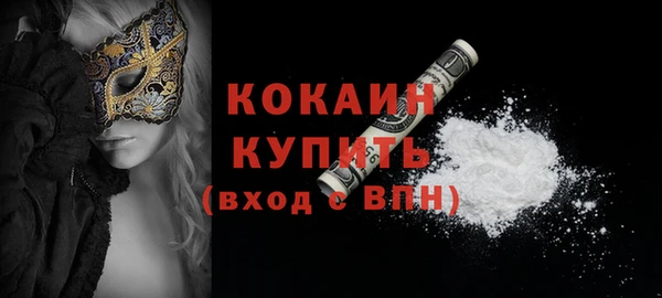 соль курить ск Бронницы