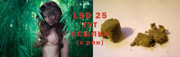 соль курить ск Бронницы
