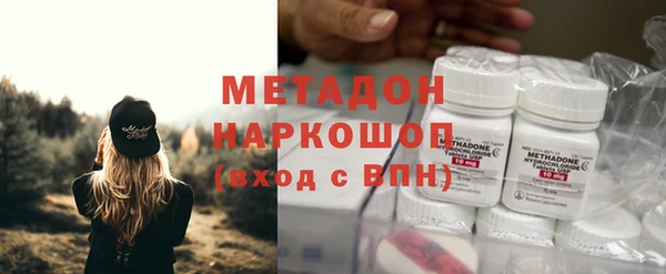 соль курить ск Бронницы