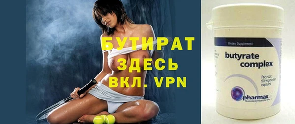 соль курить ск Бугульма