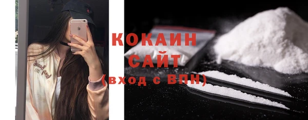 метамфетамин Бородино