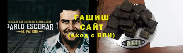 соль курить ск Бугульма