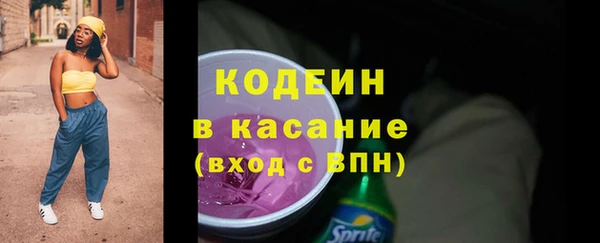 метамфетамин Бородино