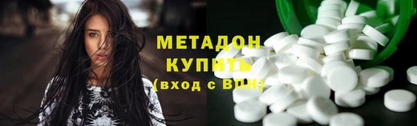 соль курить ск Бугульма