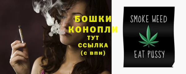 соль курить ск Бронницы