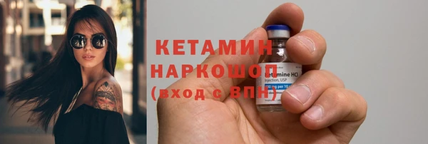 метамфетамин Бородино
