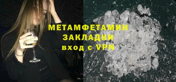соль курить ск Бугульма
