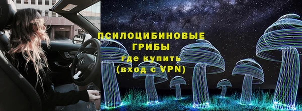метамфетамин Бородино