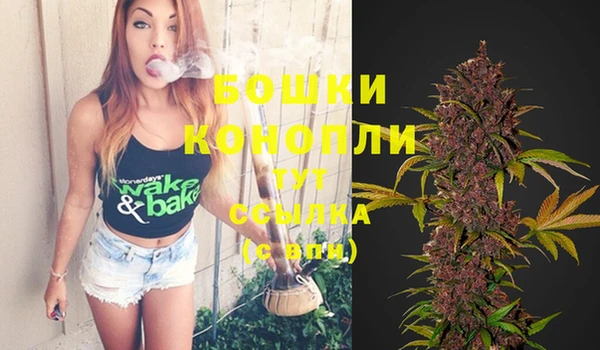 метамфетамин Бородино