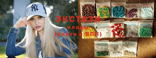 соль курить ск Бронницы