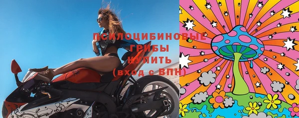 метамфетамин Бородино