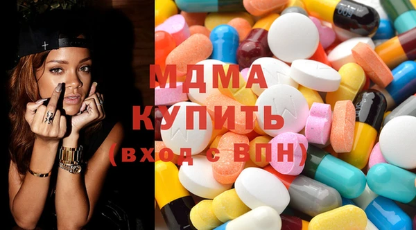 соль курить ск Бронницы