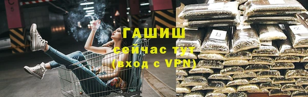 метамфетамин Бородино