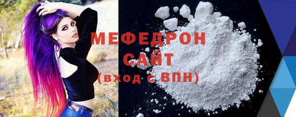 соль курить ск Бронницы