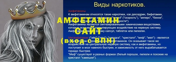 соль курить ск Бугульма