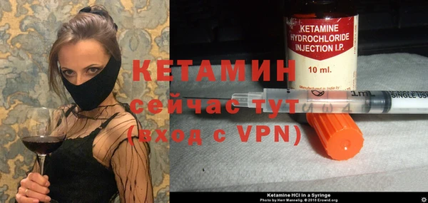 метамфетамин Бородино