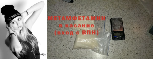 метамфетамин Бородино
