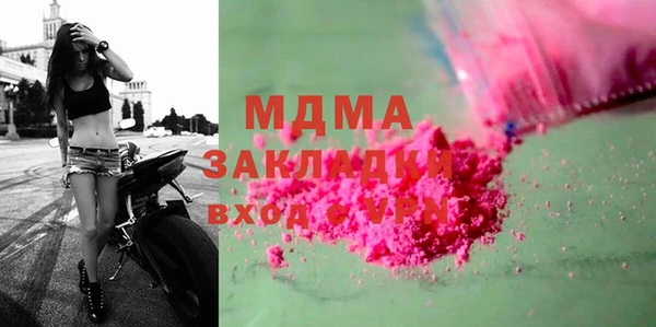 соль курить ск Бугульма