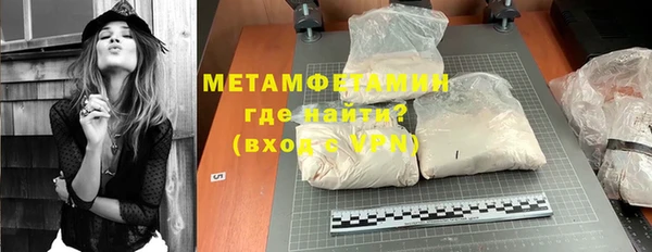 соль курить ск Бугульма