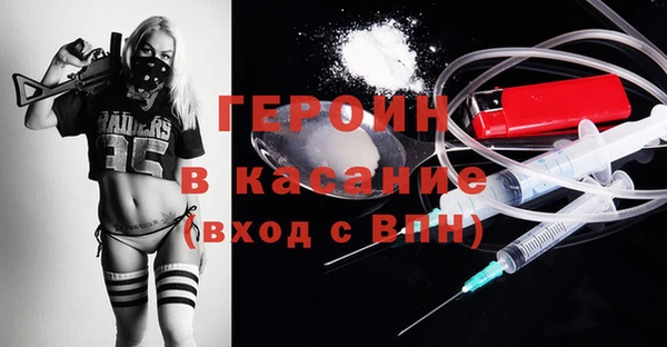 соль курить ск Бронницы