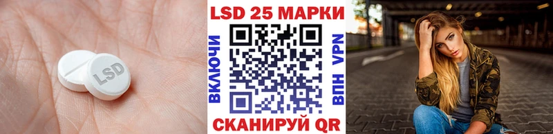 Лсд 25 экстази ecstasy  Тюмень 
