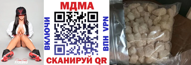 MDMA молли  даркнет сайт  Тюмень 