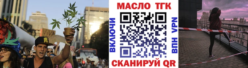 как найти   Тюмень  OMG ONION  Дистиллят ТГК жижа 